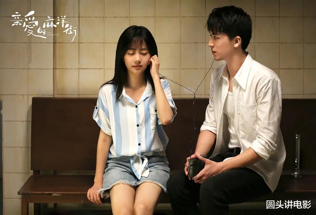 电视剧|电视剧全网热度榜:《亲爱的麻洋街》排第三,第一热度口碑双丰收