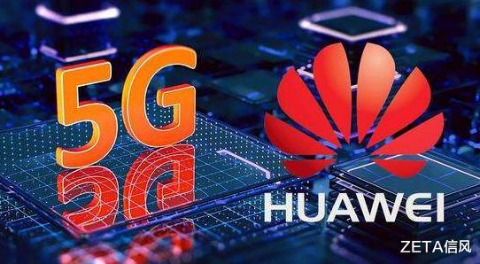 华为|华为宣布自救：请求与英国首相见面