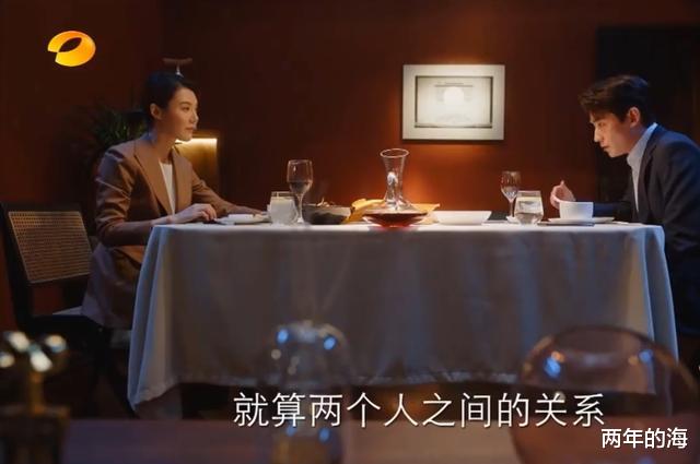 刘洋|《亲爱的自己》第22-23集预告:憋屈刘洋被辞退,王子茹心中有数