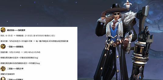 打野：15名英雄调整，伽罗削弱，S15战令返场，“干得漂亮”没有移除