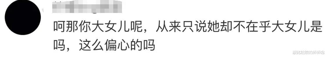 关晓彤|网友爆料关晓彤的姐姐4年前去世，但关爸爸却闭口不提这个大女儿