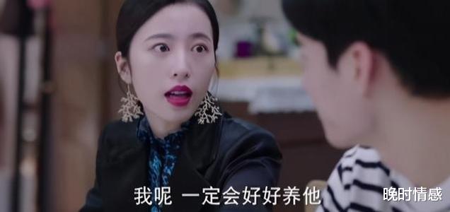 鹿鼎记|新剧《从结婚开始恋爱》大火：从结婚开始恋爱，根本就是一场骗局