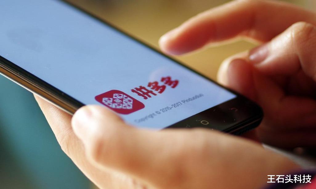 #拼多多#又一快递巨头崛起,一年送出7亿包裹,幕后大佬是美国身份!