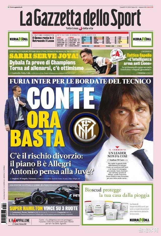 孔蒂|1.5亿违约金，孔蒂有恃无恐！意媒3大报怒斥，张康阳仅剩一个办法