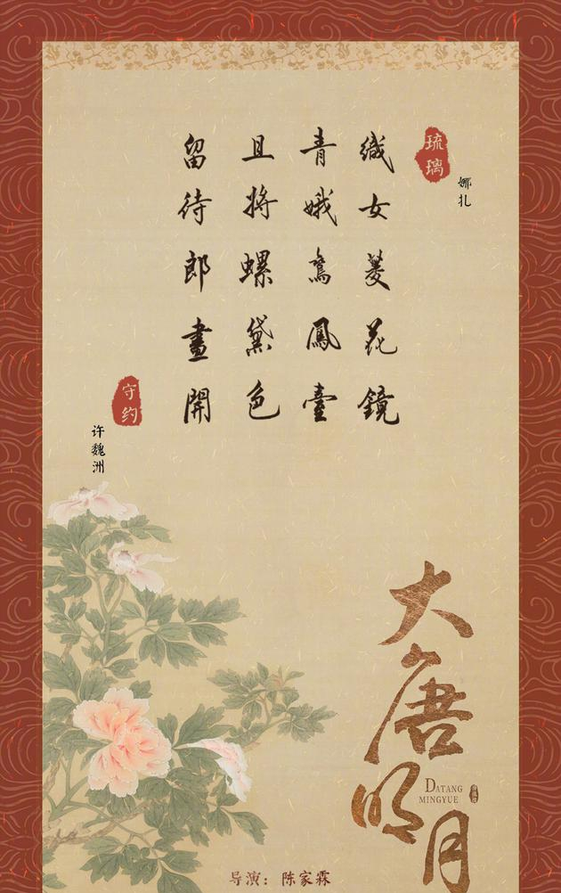 『张天爱』阅文集团回应《大唐明月》1300万改编权，为何原著作者只分得16万