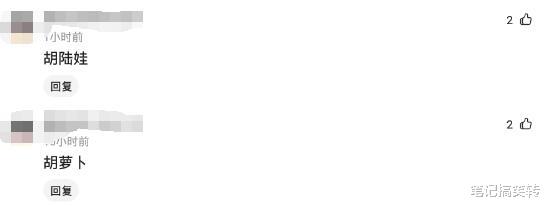 |“高考女神火了,看到男友长相之后...”哈哈哈哈想不通我输在哪里