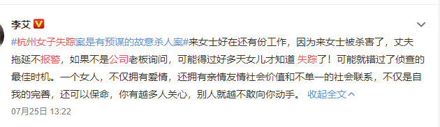 赵丽颖|赵丽颖被曝离婚：再见了，老公！