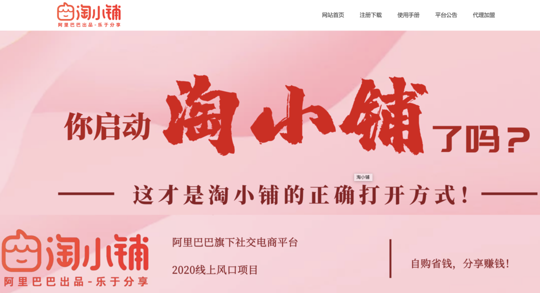 平板电脑|甩手掌柜是怎么做生意的