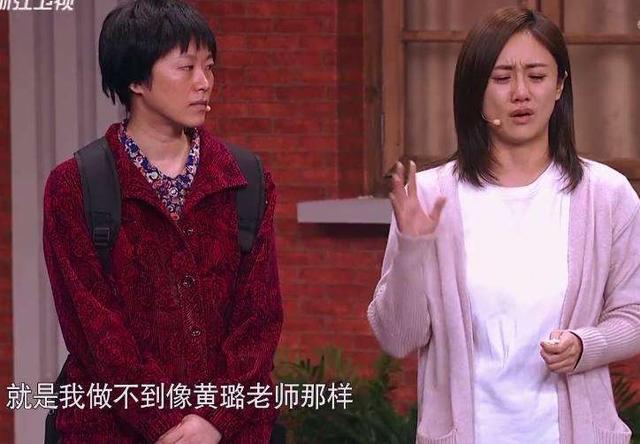 刘芸|她是怎么做到在每一档综艺都能掀起腥风血雨的？