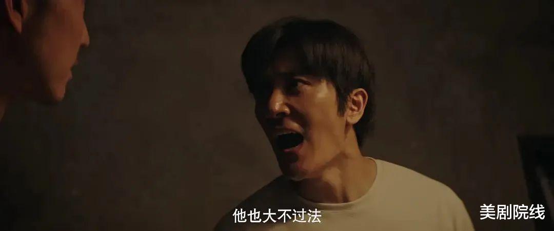 张超|一集入坑，国产再出爆款神剧，太好看了！