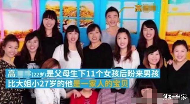 熊娃当家|11个姐姐凑32万为弟弟娶亲买房，网友：“伏弟魔”终究成炮灰