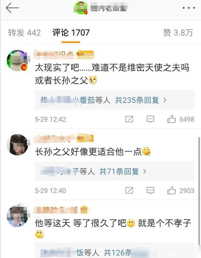 「何猷君」何猷君，一个大户人家公子却被养得这么的小家子气