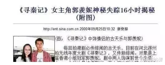 谢霆锋|「查无此人」大概是对她最好的报复