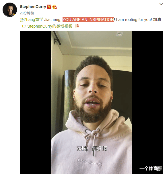 [朱芳雨]独臂少年有多火？库里的礼物、塔克的鞋，都不如朱芳雨的这一句话