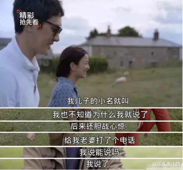 冯绍峰|恭喜生娃！离婚是假的，二胎都安排了！