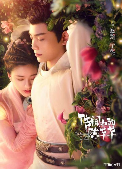 【甄嬛传】四月剧数据凉凉，五月新剧你知道多少，肖战《狼殿下》值得期待