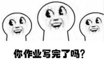 程序员|程序员最害怕的是什么—函数