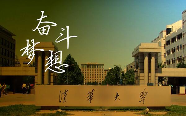 「航天」马上就要高考了，这些大学你应该知道