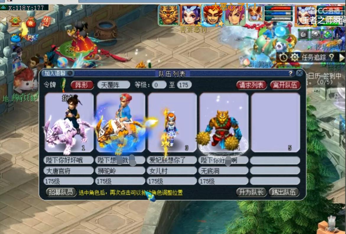 珍宝阁|梦幻西游：珍宝阁物理鹏哥退游，神佑第一刀&第一谛听改姓“文”