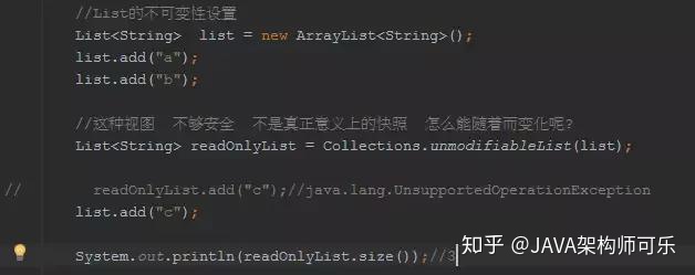 阿里巴巴|为什么不建议Java程序员用阿里巴巴规范,而使用GoogleGuava编程