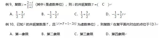 「数学」2020高考数学最可能考的50道题！别问为什么，近9年考点太有规律