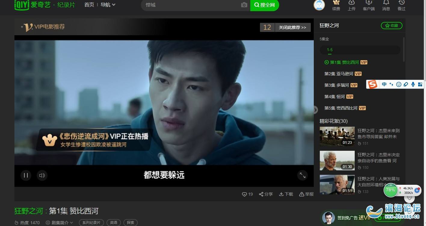 爱奇艺|爱奇艺说我国的视频收费比美国低,但可能忽视了一个更严重的问题