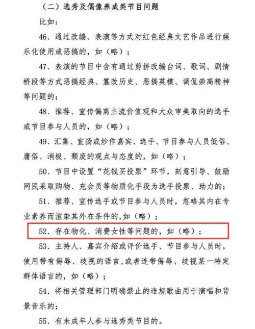 乘风破浪的姐姐|第一次看到中文歌还要放歌词大意…