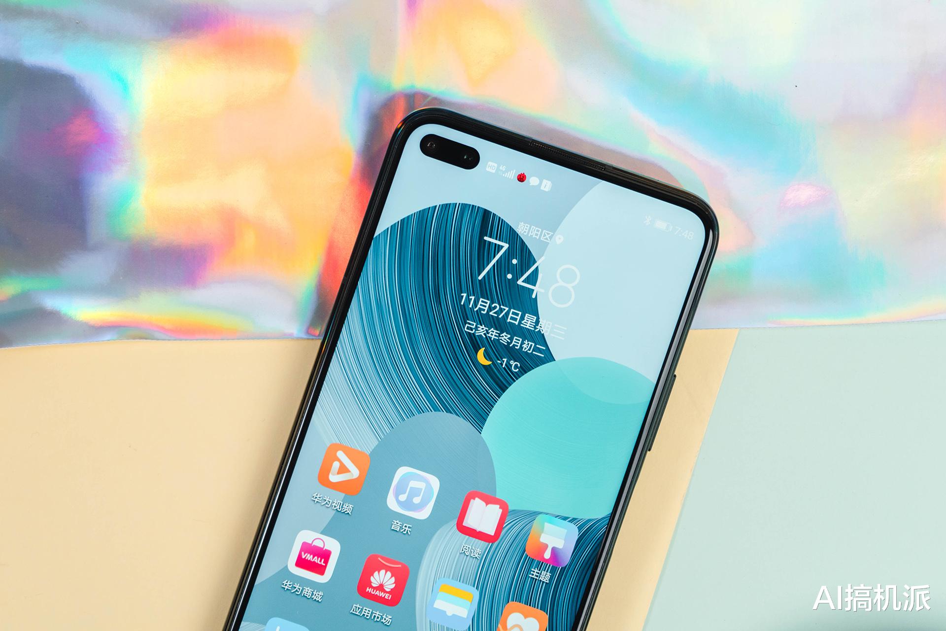 『5G』麒麟990+40W闪充+液冷散热跌至1849元，清仓价，颜值依旧能打！