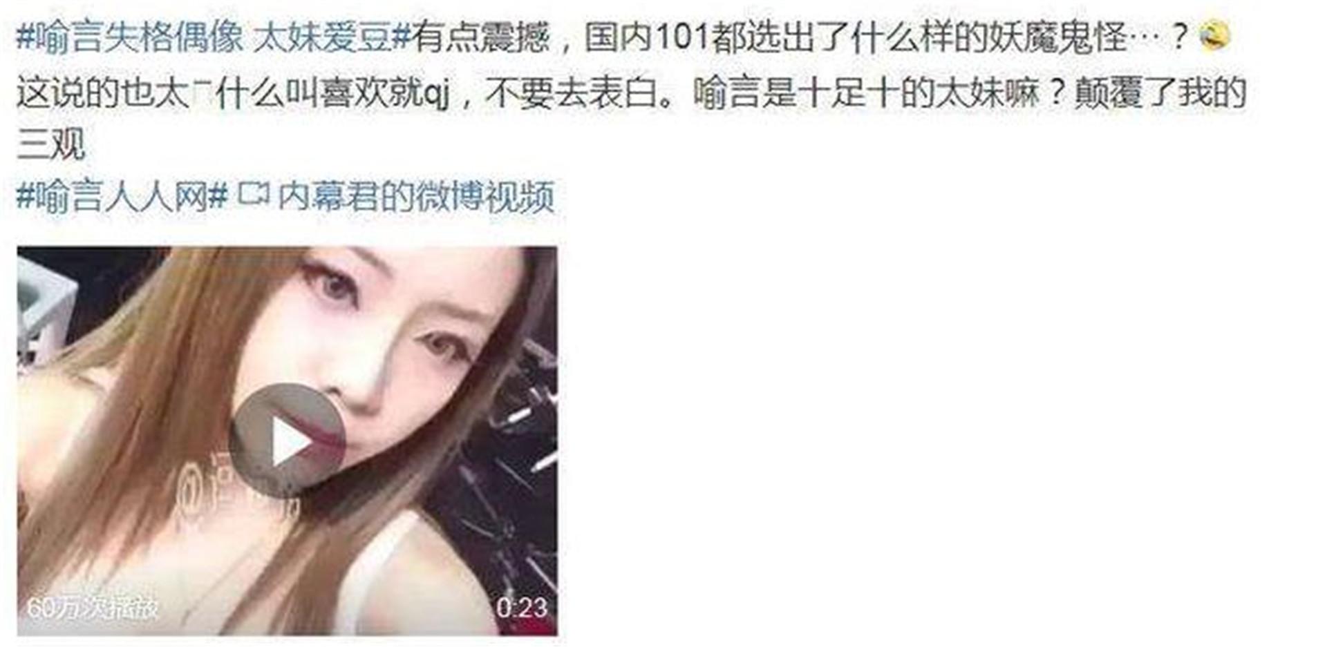 |黑料被扒，镜头被删，全网抵制，她彻底凉了？