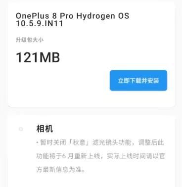 华为■一加8Pro可以“透视”吗？小姐姐真人示范后，结果太真实