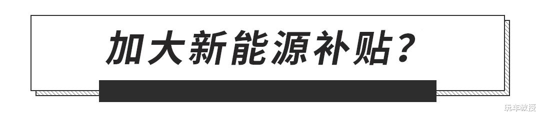 『丰田卡罗拉』解禁限购、减免购置税！中汽协发布建议，通过后能省大笔钱？