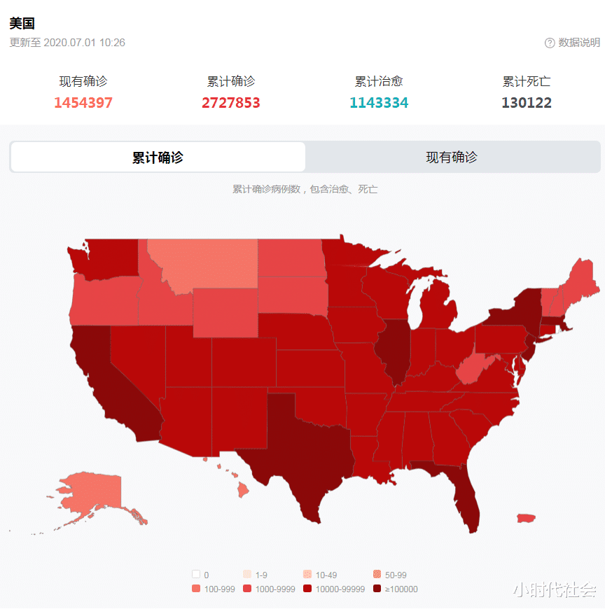 特朗普▲“善恶到头终有报”!特朗普好日子终于到头,伊朗正式宣布:逮捕特朗普!