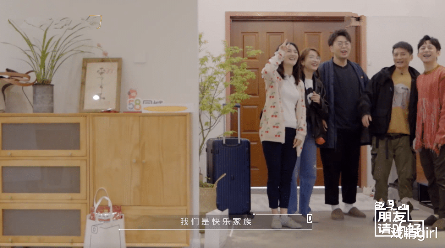 吴昕▲快乐家族合体《向往4》！吴昕干完农活后躲角落练舞，何炅：pick她