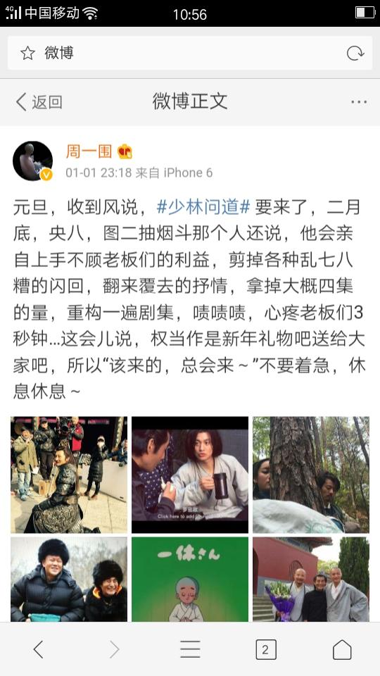 周一围|拍一半导演竟跑路,主演无奈自导自演,没想到最后却获赞无数!