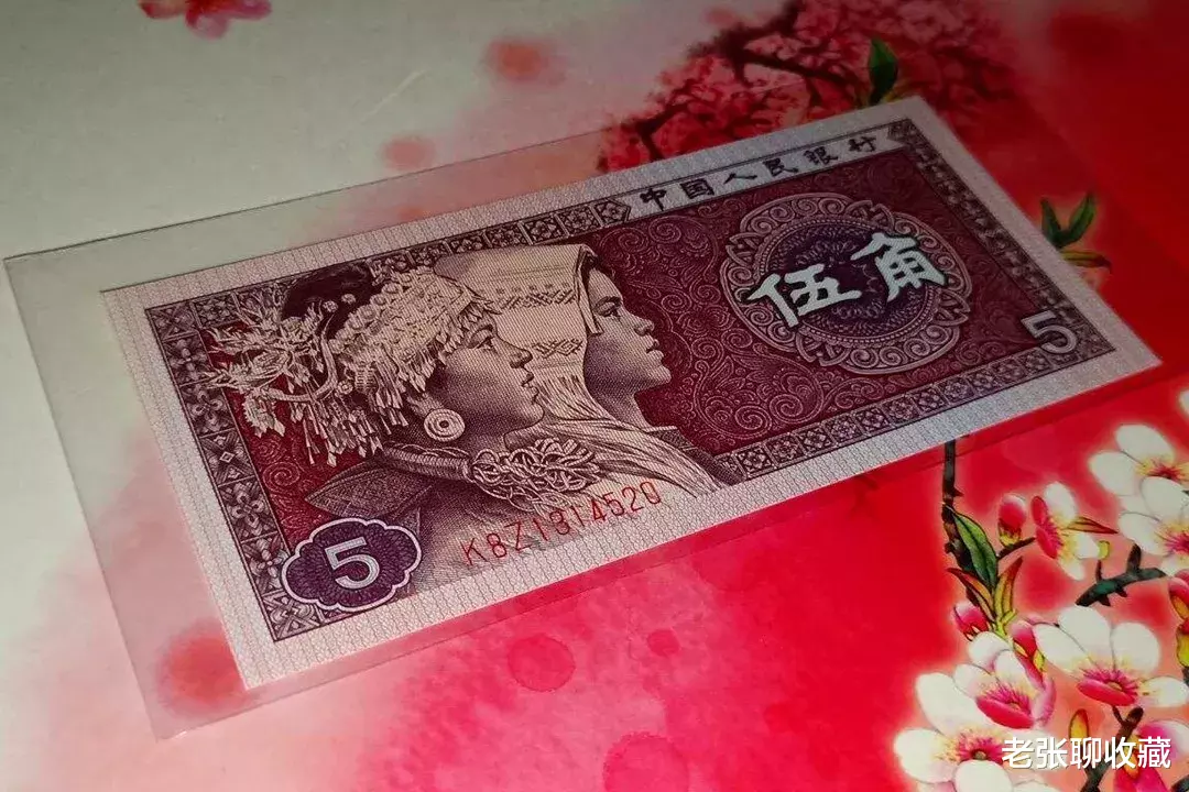 铜币|全国少见的五角纸币，一张价值9000元，钱币专家：有一张可当传家宝