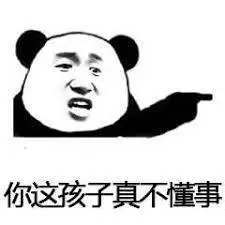 竹内结子|她这下真要奶全家了