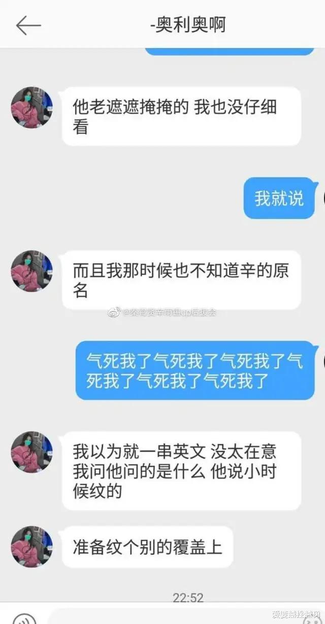 秦霄贤|同时劈腿3个女人,德云社是怎么把他收进去的?