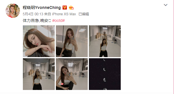 郑恺■郑恺与富二代程晓玥相恋2年无果,为何转身娶了苗苗?原因很现实