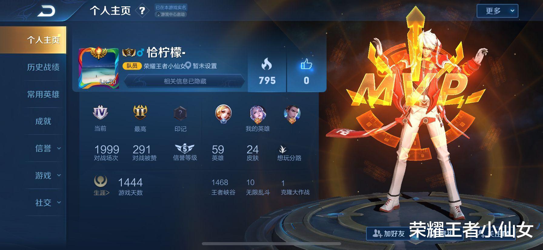 王者荣耀|王者荣耀：玩家存了820战令币，本以为必得皮肤，打开后心灰意冷