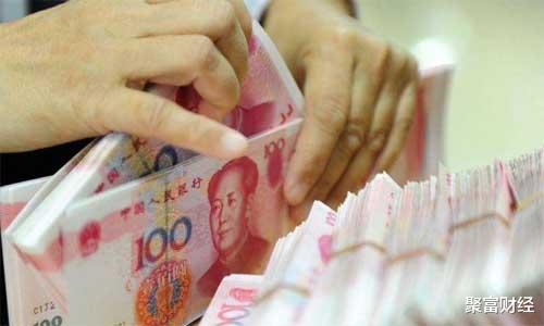 『利息』银行职员：存钱达到这个数，每个月利息等于月薪，你可凭利息生活