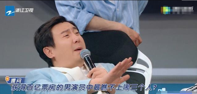 李晨▲《王牌对王牌》沈腾故意“挖坑”拷问，李晨全场尬聊，弹幕扎心了