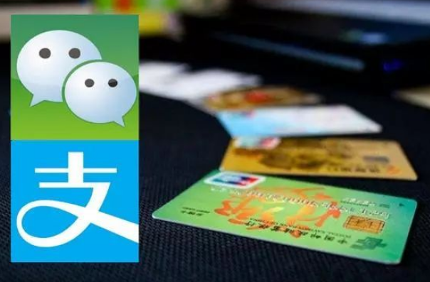 |提醒：你的手上还有这种银行卡吗？记得注销，不然将欠银行钱！