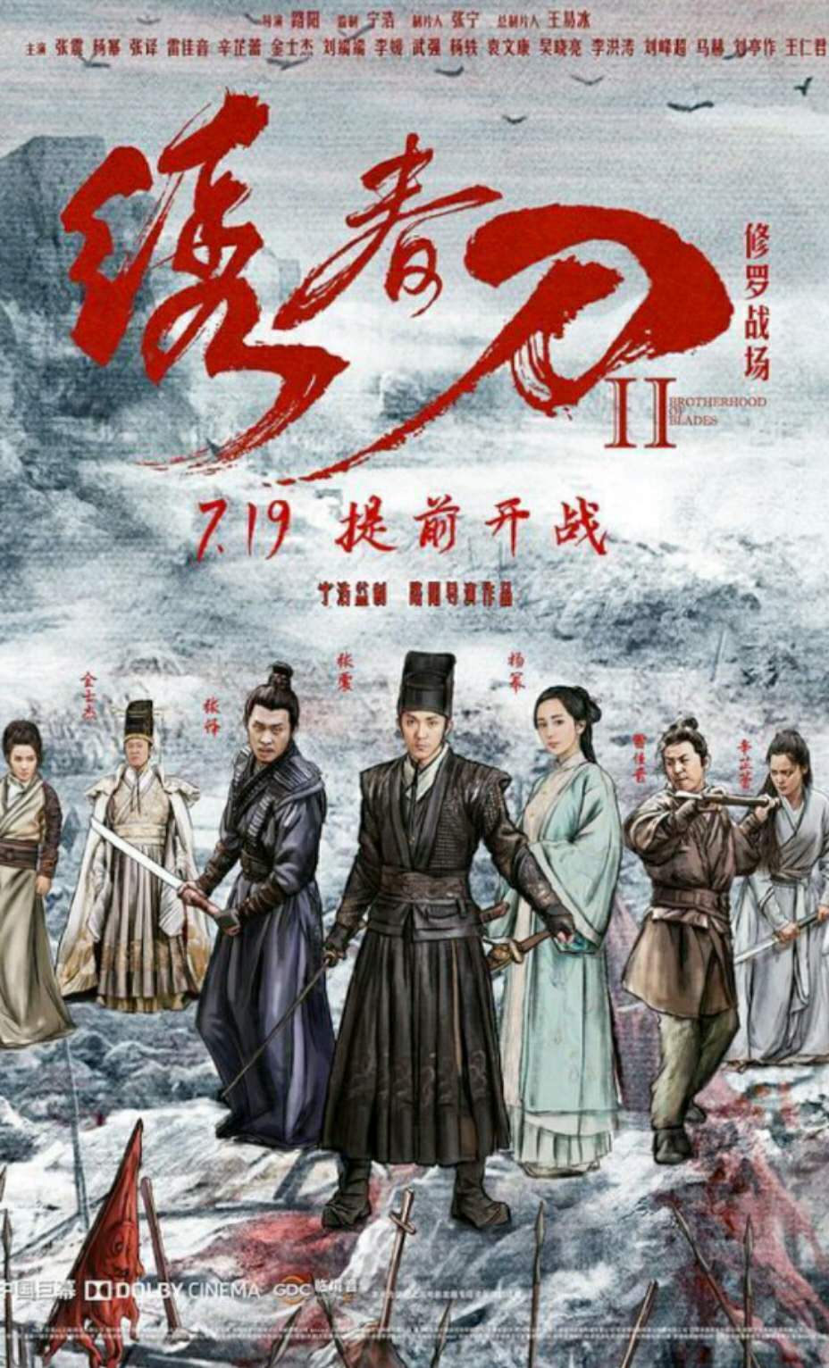 「完美受害人」靳东、李乃文领衔打造现实题材电影《完美受害人》，故事深入人心