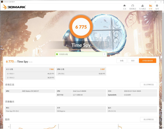 「显卡」我给老爹升级了台新电脑