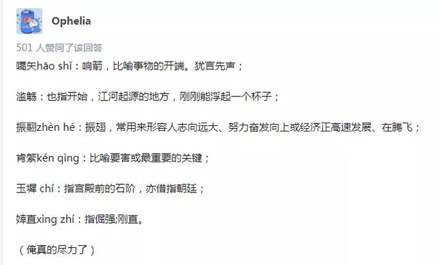 章子怡|高考满分作文，满纸的不说人话