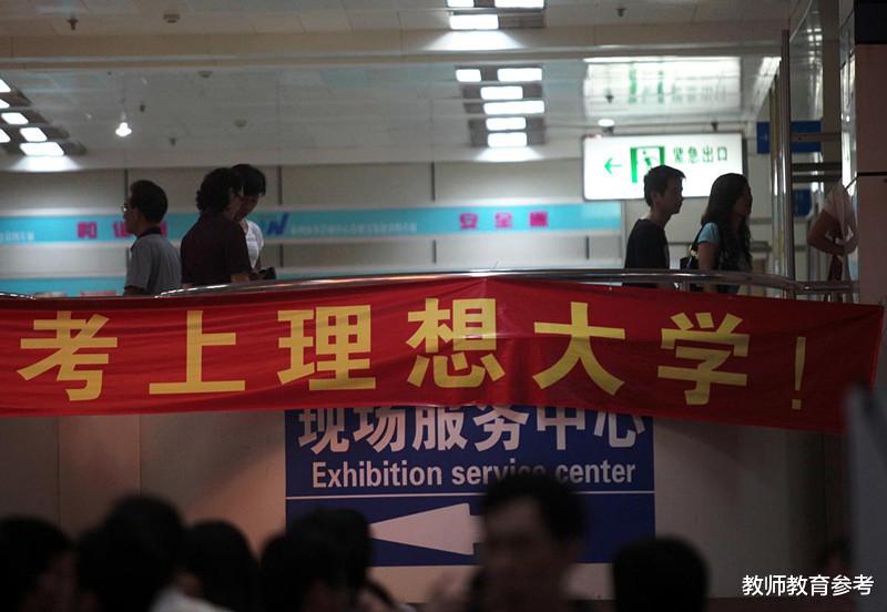 招生|今年最惨985大学,多个省份录取分数严重下滑,招生组要背锅?