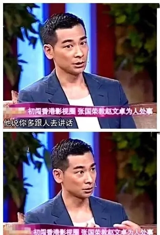 『赵文卓』为何赵文卓“万年不红”?果然应了当年张国荣评价他的那句话