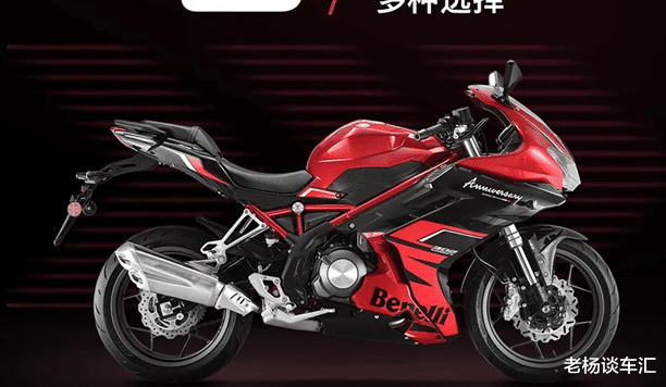 贝纳利|贝纳利中量级仿赛，300双缸水冷引擎26kW，前后4活塞卡钳配ABS