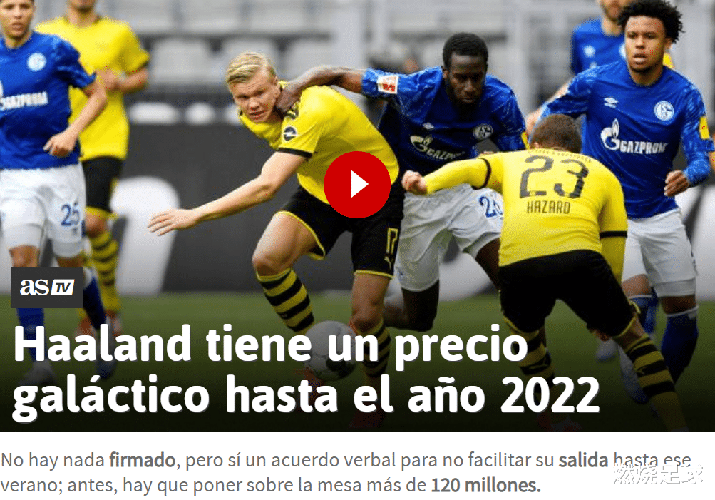 『哈兰德』曝皇马多特达成协议，敲定哈兰德未来，转会费超1.2亿欧