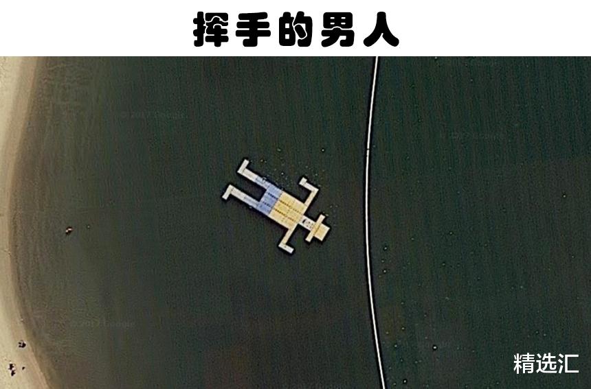 遗骸|在谷歌地图上被人们找到的7个奇怪的画面